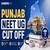 Punjab NEET 2025 Cutoff - Qualifying Marks & Percentile, Previous Year Cut off Marks